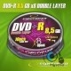 Płyty DVD+R 8.5GB DL Extreme cake10